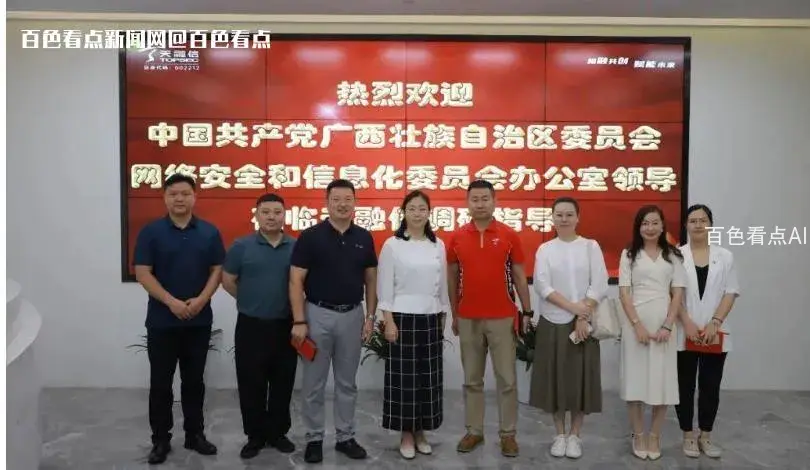 微信截图_20230721173219.webp