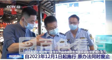 微信截图_20230723153633.jpg