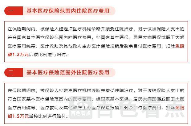 微信截图_20230725212518.jpg