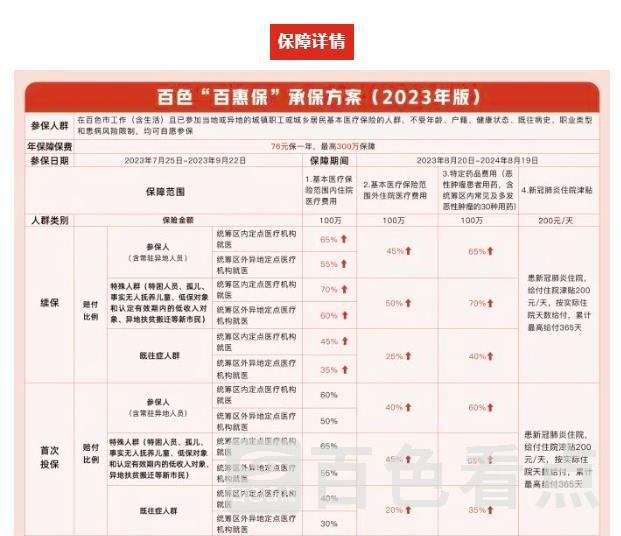 微信截图_20230725212546.jpg