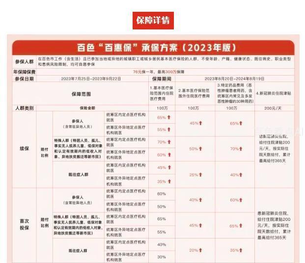 微信截图_20230725212546.jpg