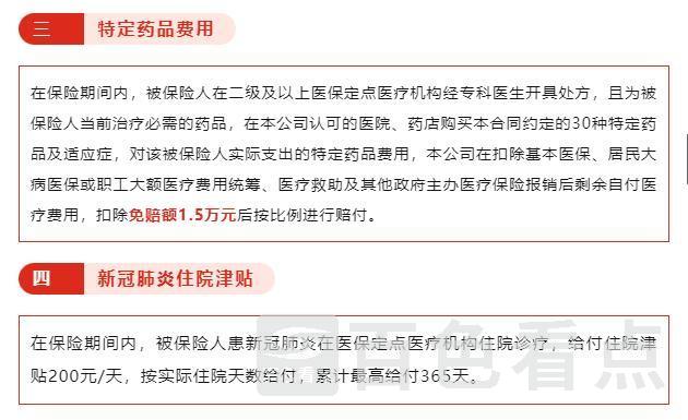 微信截图_20230725212528.jpg