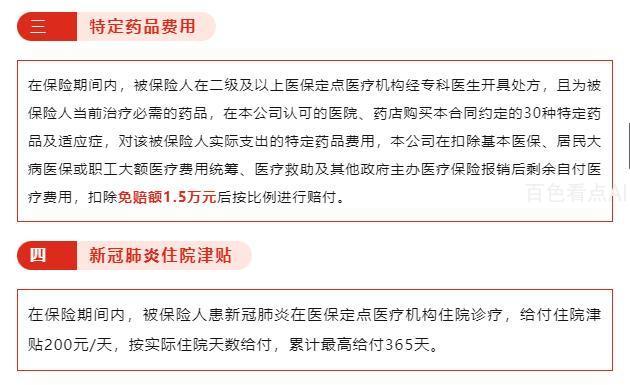微信截图_20230725212528.jpg