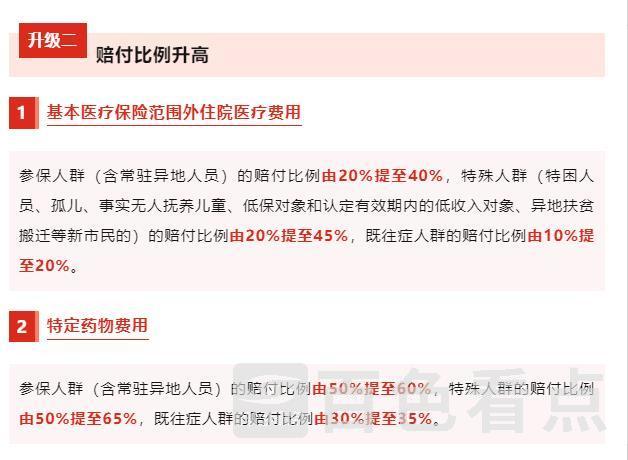 微信截图_20230725212623.jpg