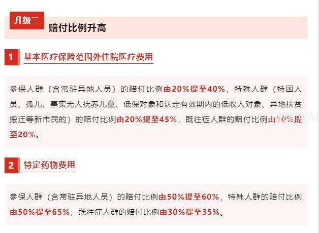 微信截图_20230725212623.jpg