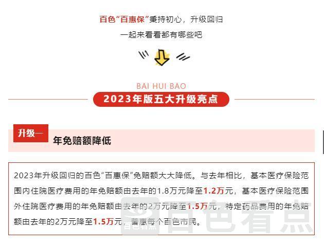 微信截图_20230725212609.jpg