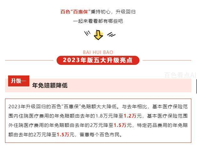 微信截图_20230725212609.jpg