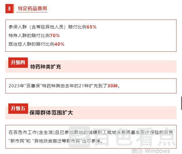微信截图_20230725212654.jpg
