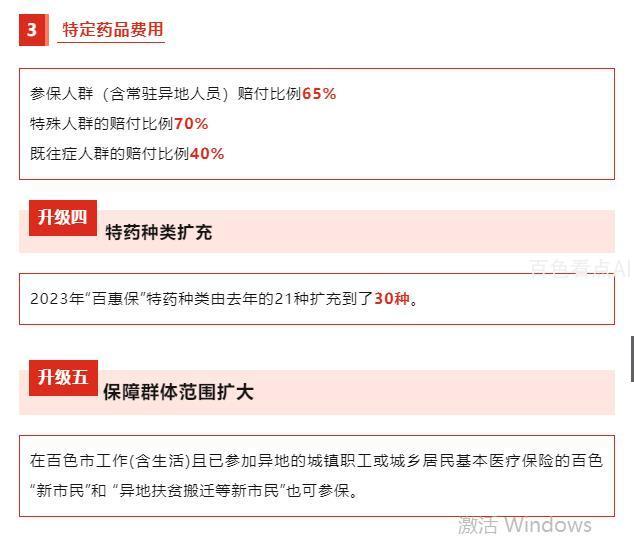 微信截图_20230725212654.jpg