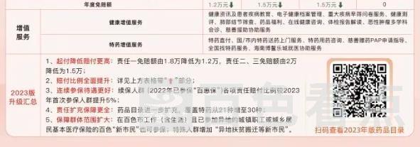 微信截图_20230725212559.jpg