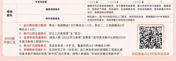 微信截图_20230725212559.jpg
