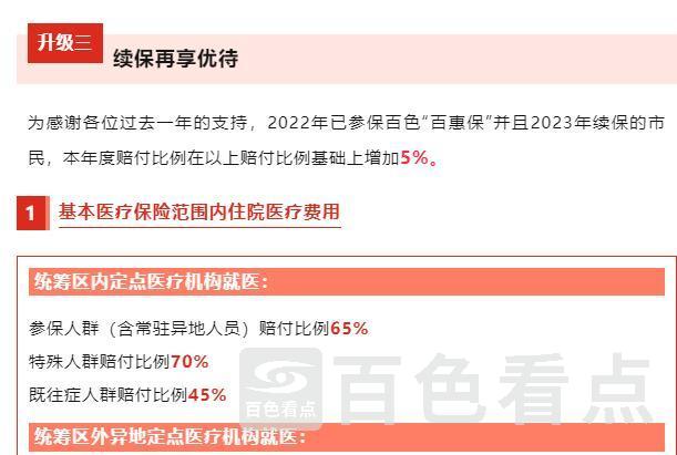 微信截图_20230725212634.jpg