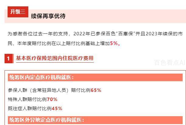 微信截图_20230725212634.jpg