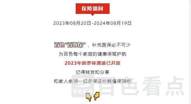 微信截图_20230725212738.jpg