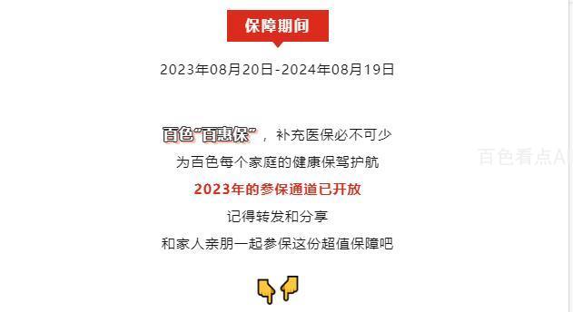 微信截图_20230725212738.jpg