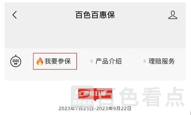 微信截图_20230725212728.jpg