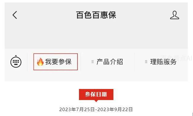 微信截图_20230725212728.jpg