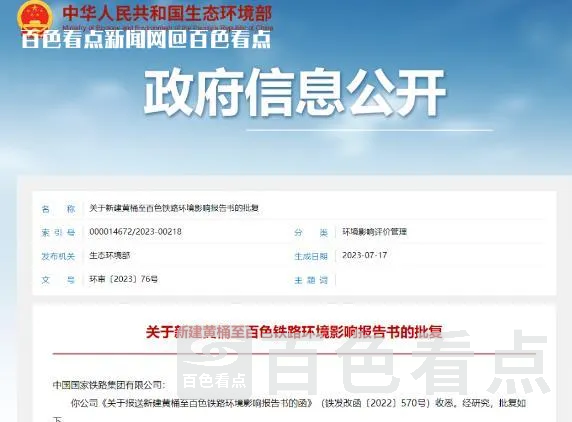 微信截图_20230725215013.webp