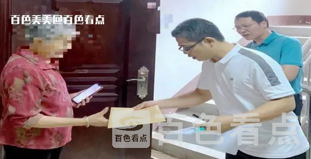 微信截图_20230731160613.webp