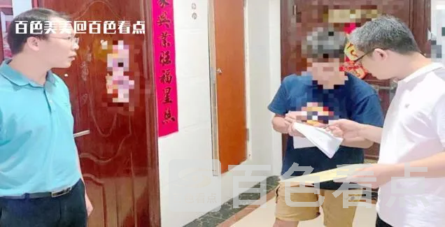 微信截图_20230731160622.webp