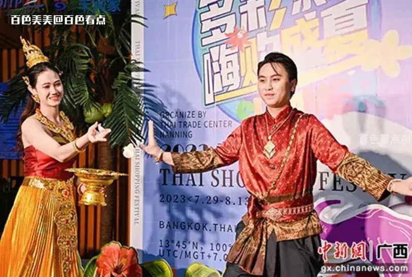 微信截图_20230731171300.webp
