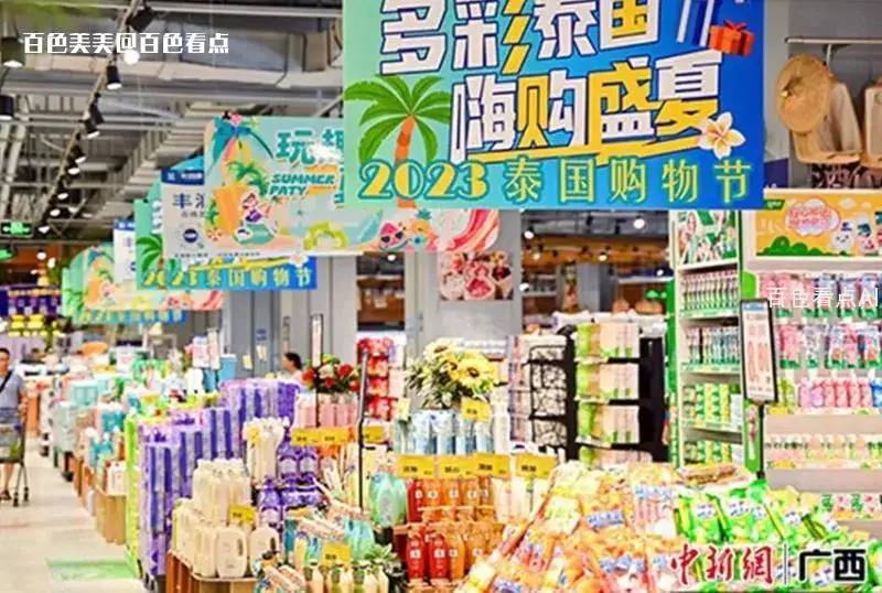 微信截图_20230731171313.webp