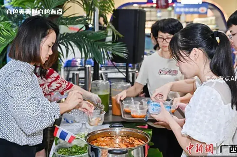 微信截图_20230731171330.webp