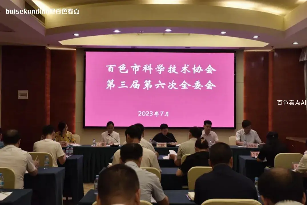 微信截图_20230801233320.webp