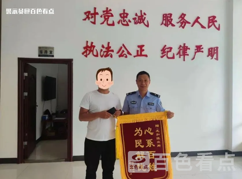 微信截图_20230807210923.webp