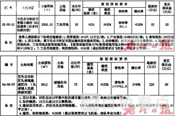 微信截图_20230812104428.webp