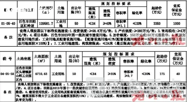 微信截图_20230812104453.webp