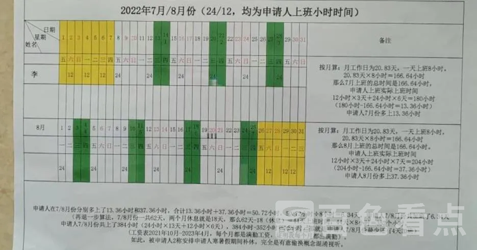 微信截图_20230812210145.webp