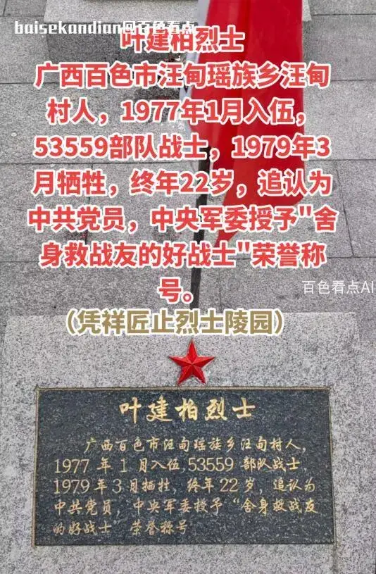 QQ截图20230906054831.webp