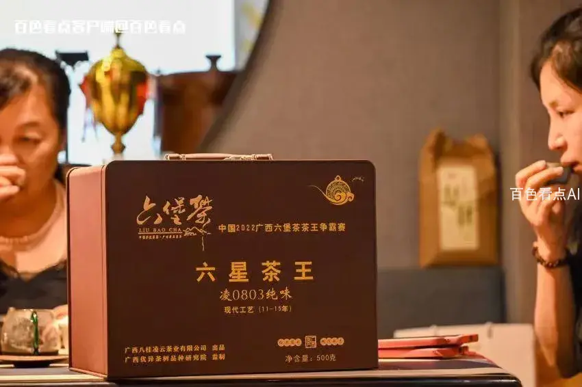 微信图片_20230907101503.webp