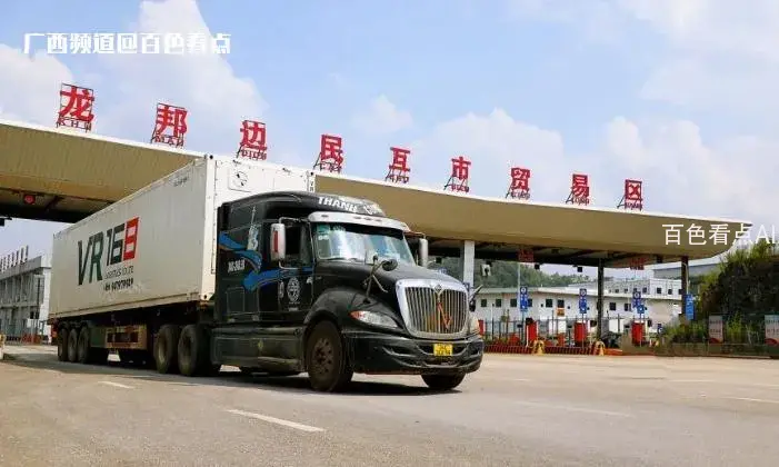 微信截图_20231008220332.webp