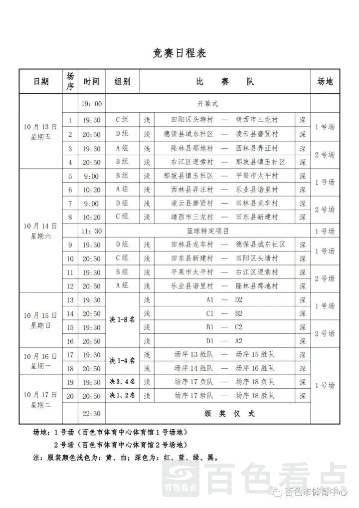 auto-orient,1.webp (4).webp