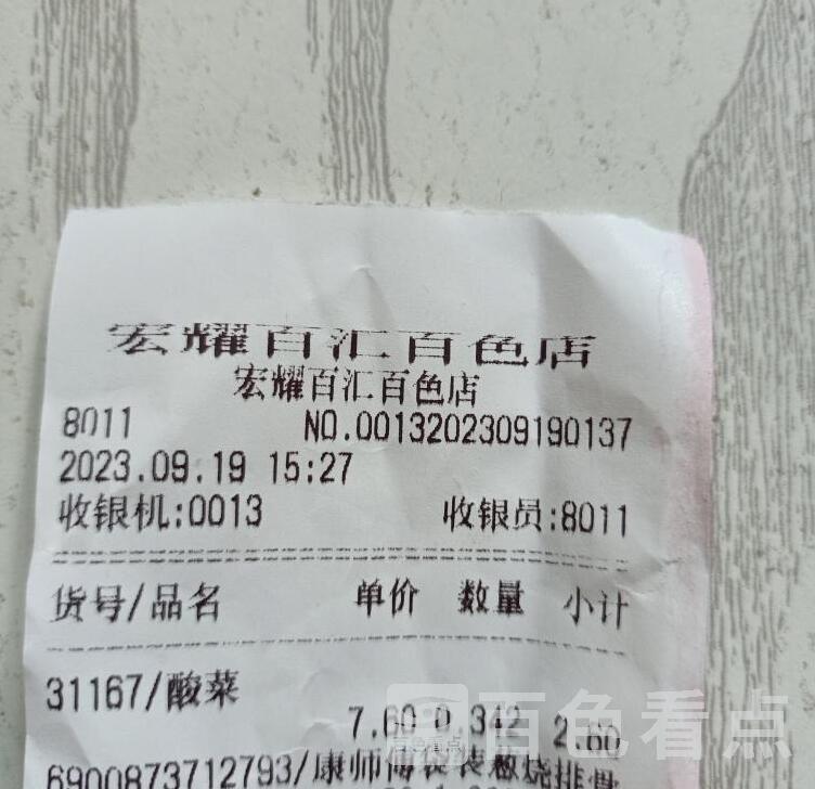 QQ截图20231020165555.jpg