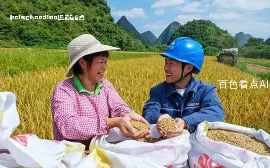 微信截图_20231031171619.webp