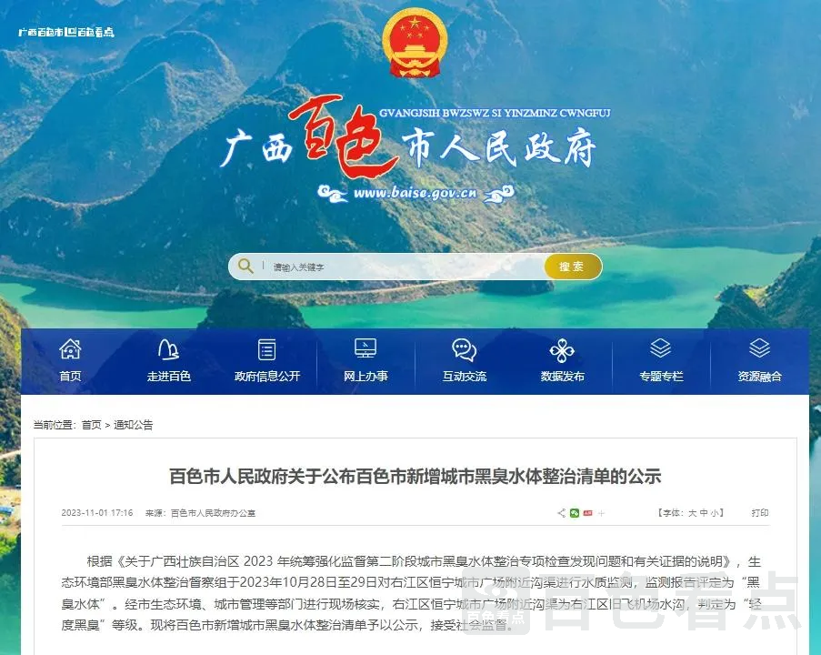 微信截图_20231102022042.webp