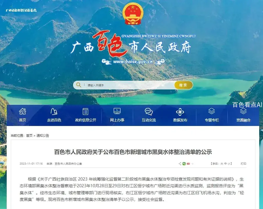 微信截图_20231102022042.webp