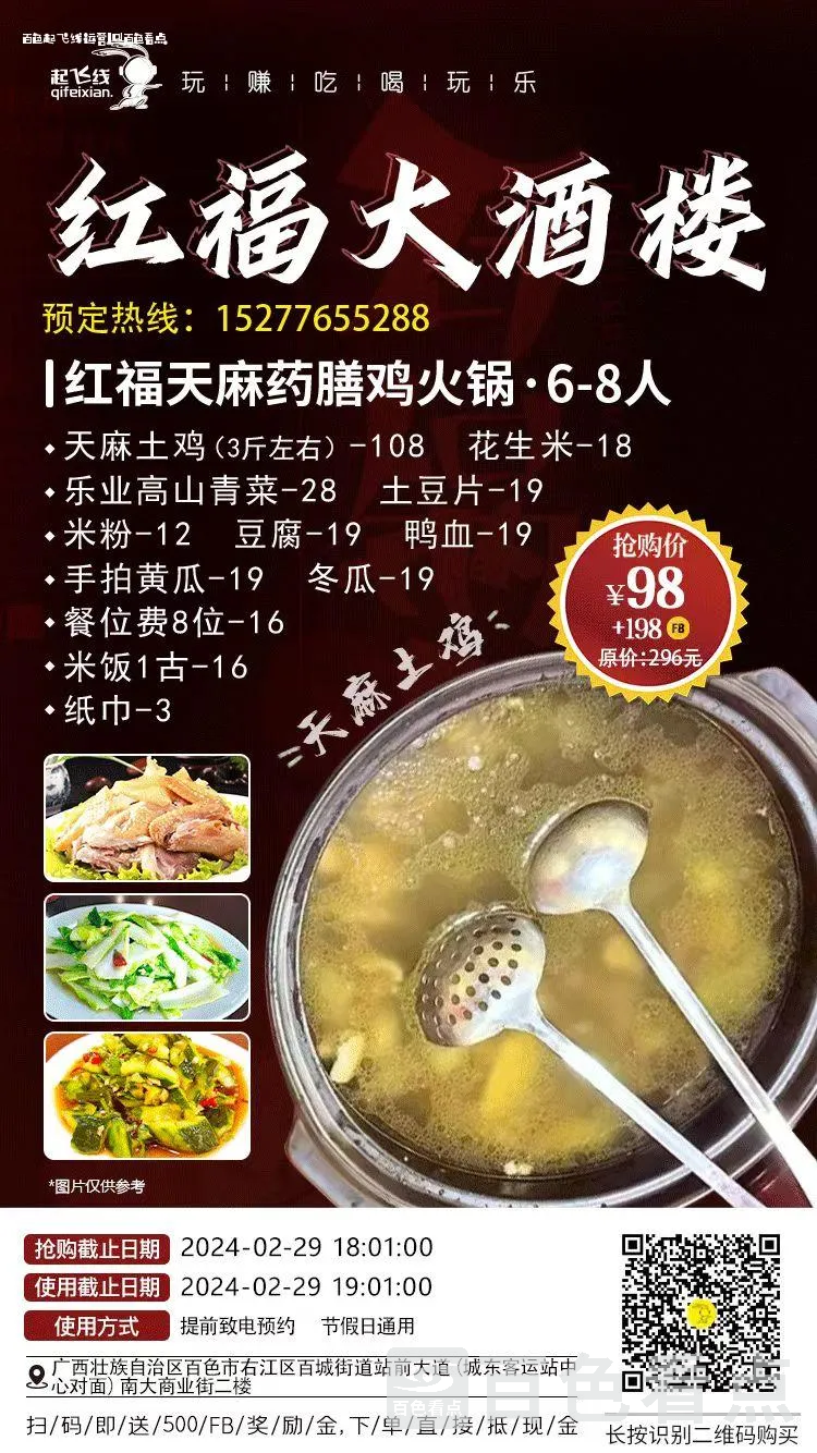 微信图片_20231114233208.webp