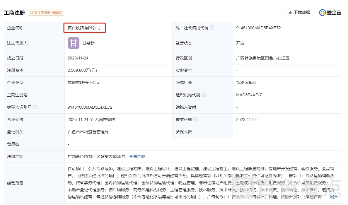 微信截图_20231128184110.jpg