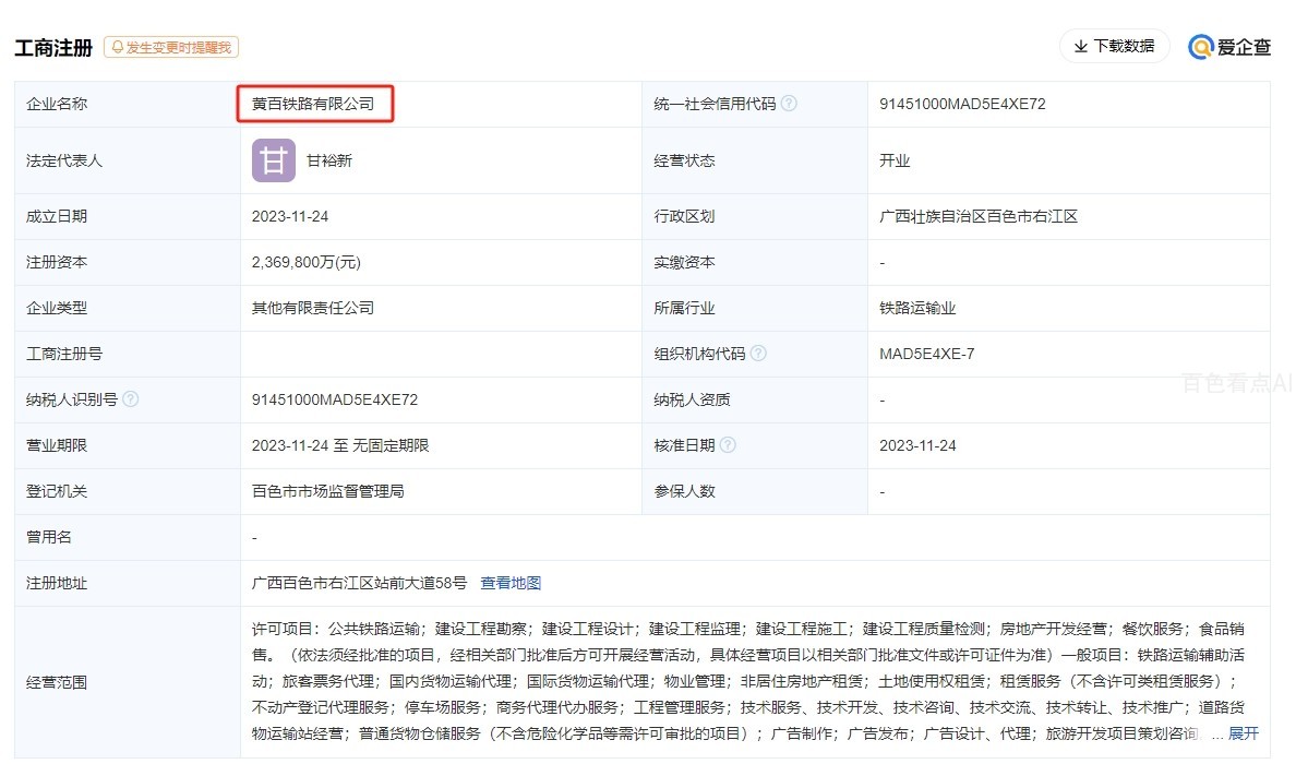 微信截图_20231128184110.jpg