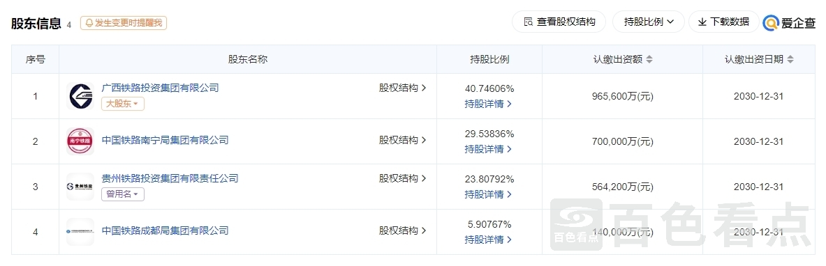 微信截图_20231128184133.jpg