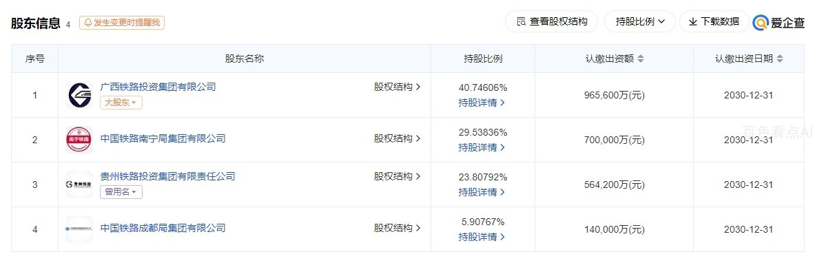 微信截图_20231128184133.jpg