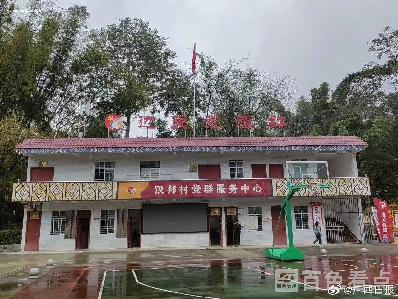 003PRszIgy1hkeki8nuktj60zk0qoajc02 (1).webp