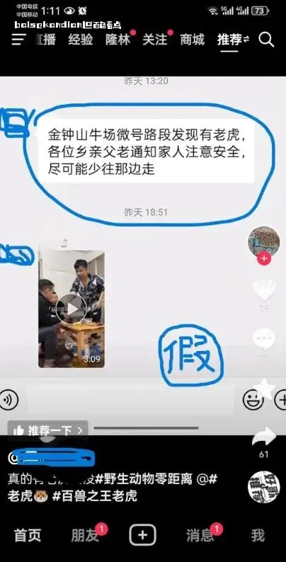 微信截图_20231201215742.webp