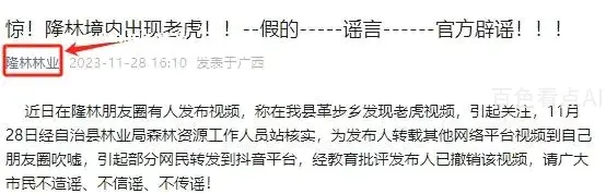 微信截图_20231201215837.webp