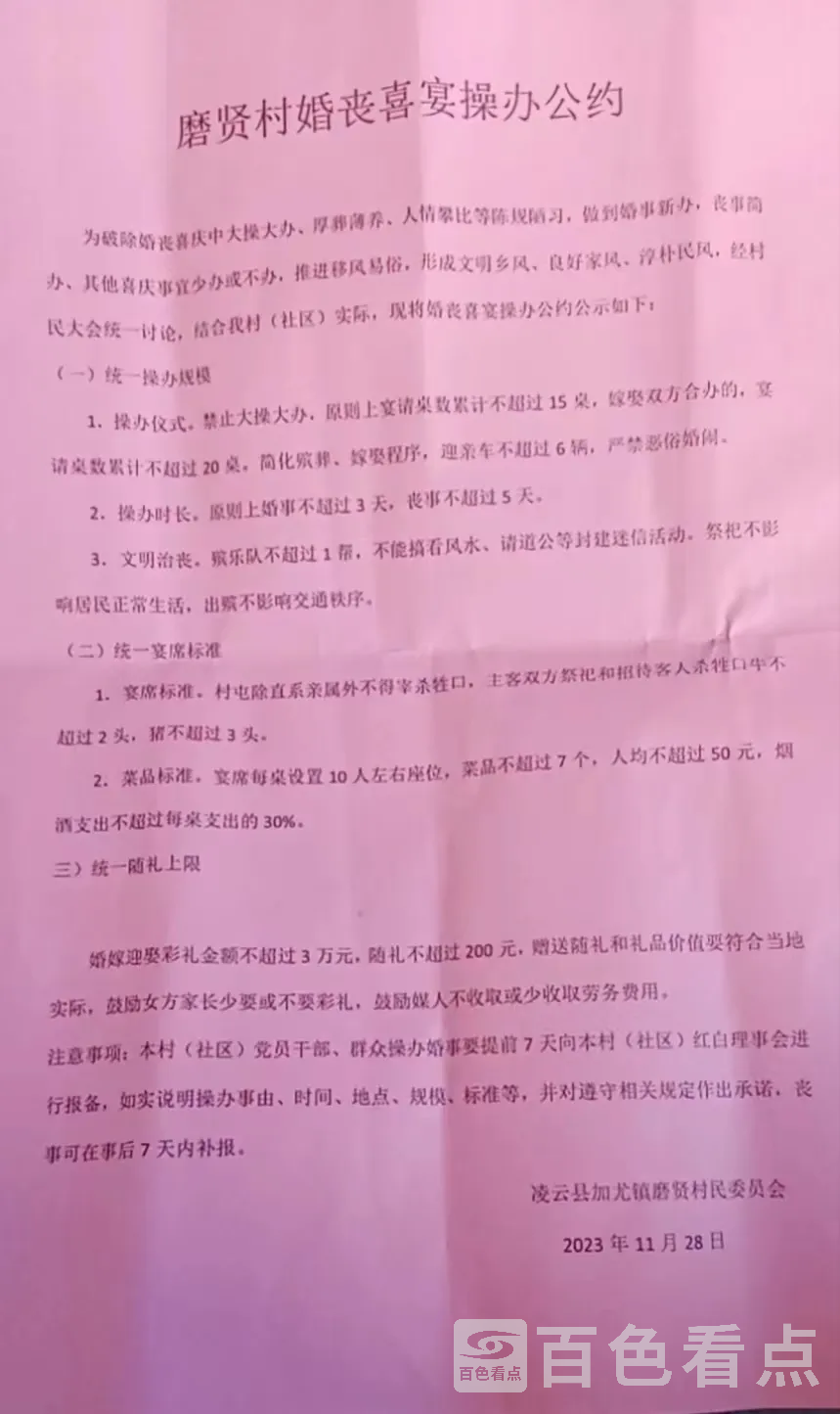 微信图片_20231207213835.webp