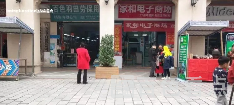 微信截图_20240106130922.webp
